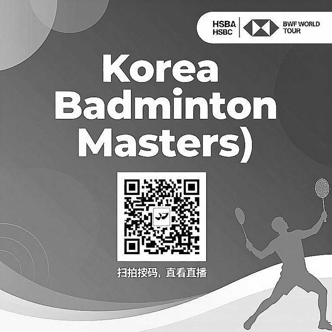 Ashmita Chaliha và câu hỏi về tiêu chuẩn kép tại giải Super 100 của BWF