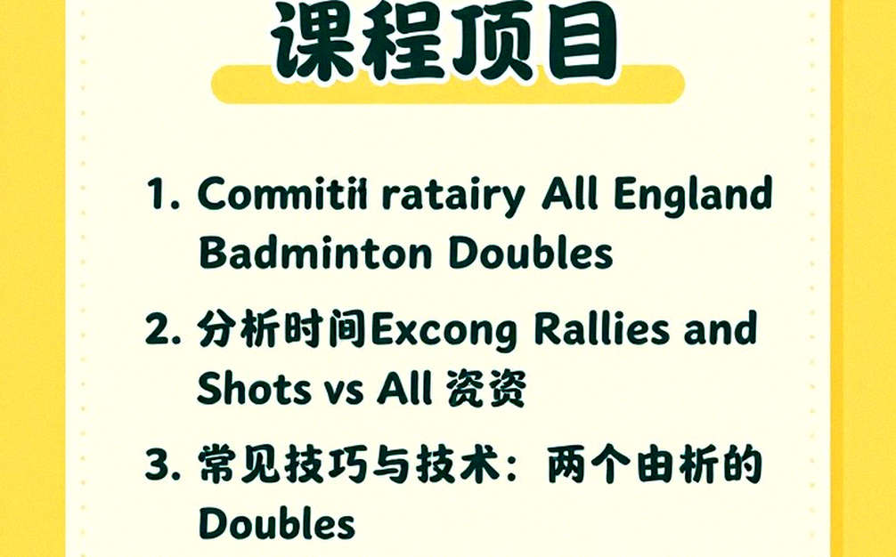 Vietnam's Badminton Transfer Window: The Contracts Nobody Publishes Vietnam's Badminton Transfer Window: The Contracts Nobody Publishes
